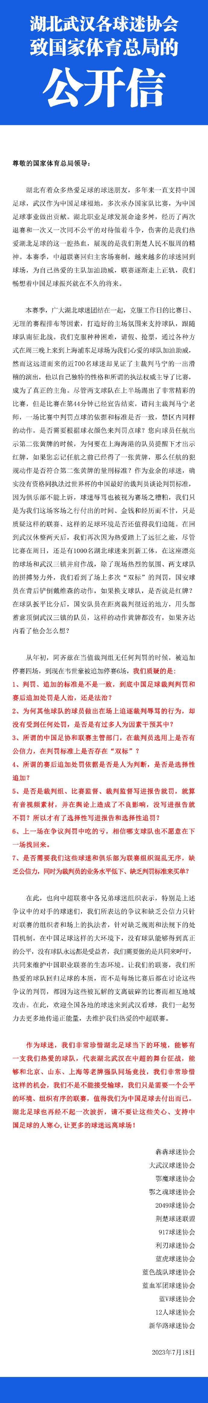 我们创造了很多机会，但是要想赢球，就必须提高质量。